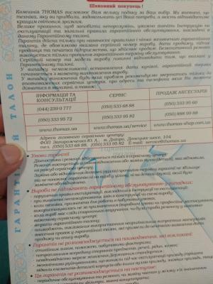 Прикрепленное изображение: IMG_20201001_185152.jpg